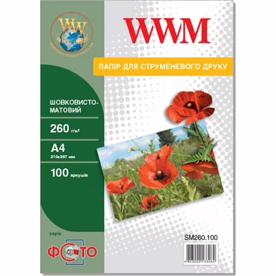 Фотобумага WWM A4 (SM260.100)
