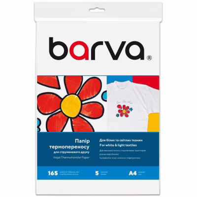 Фотопапір Barva A4 THERMOTRANSFER white (IP-BAR-T200-T01)