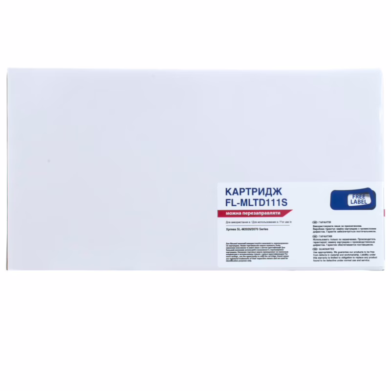 Картридж FREE Label SAMSUNG MLT-D111S (для Xpress SL-M2020/ 2070 Series) (FL-MLTD111S)