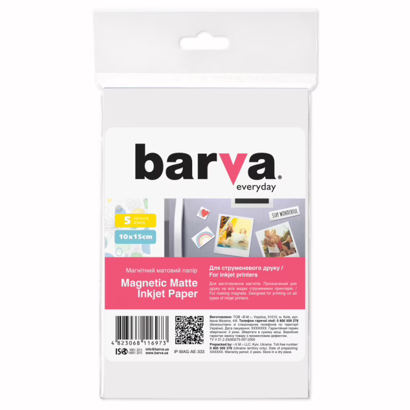 Фотобумага Barva 10x15 Everyday Matte 5л (IP-MAG-AE-333)