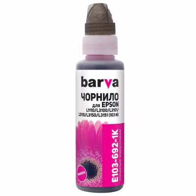 Чорнило Barva Epson 103 100 мл, OneKey, Magenta (E103-692-1K)