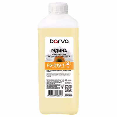 Рідина для очистки Barva Canon/HP/Lexmark 2 for Water-Based Inks Printhead (F5-019-1)