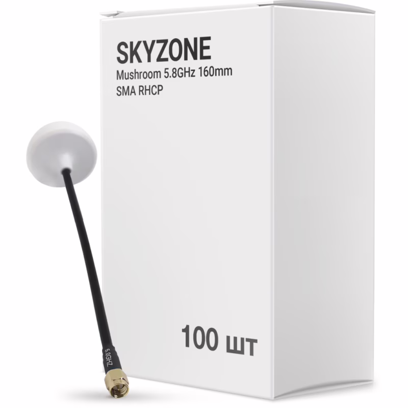 Антена для дрона Skyzone Mushroom 5.0GHz 160mm SMA RHCP упаковка 100 шт. (AT5GBOX100)