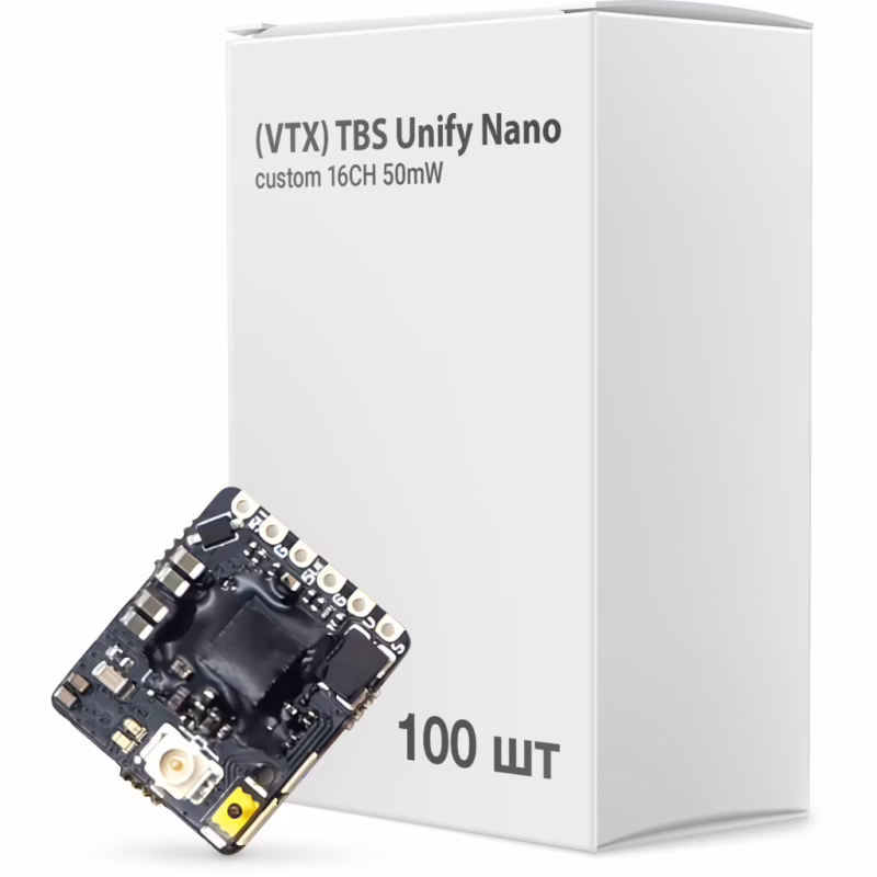 Відеопередавач (VTX) TBS Unify Nano custom 16CH 50mW упаковка 100шт (UNIFYNANOBOX)