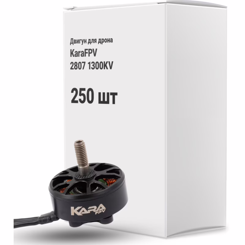 Двигатель для дрона KaraFPV 2807 1300KV упаковка 250 шт. (1I20029BOX250)