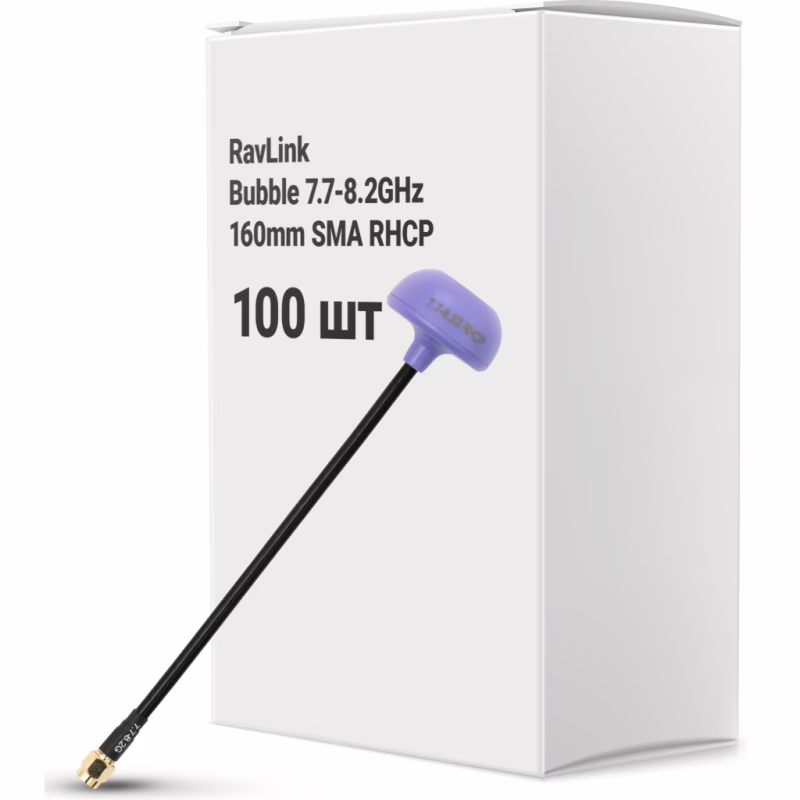Антенна для дрона RavLink Bubble 7.7-8.2GHz 160mm SMA RHCP упаковка 100 шт. (ANT7782GBOX100)