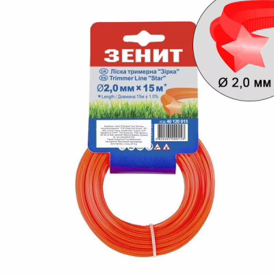 Жилка косильная Зеніт плетенная "Звезда" 2,0 мм х 15 м (40120015)
