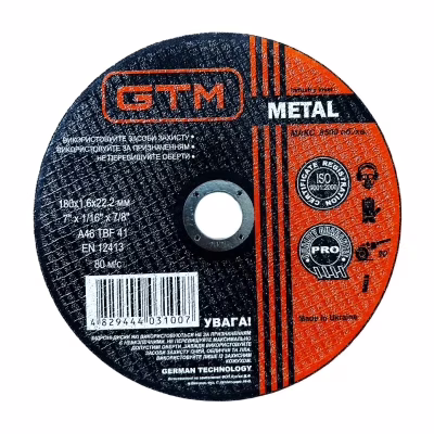 Круг отрезной GTM 180x1,6x22 (GTM_180_16_22)