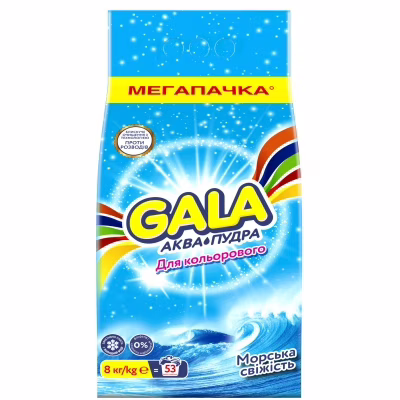 Стиральный порошок Gala Аква-Пудра Морская свежесть для цветного белья 8 кг (8001090807373)