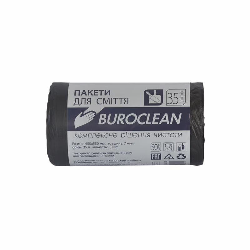 Пакеты для мусора Buroclean черные 35 л 50 шт. (4823078910615)