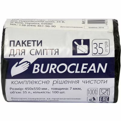 Пакеты для мусора Buroclean черные 35 л 100 шт. (4823078910622)