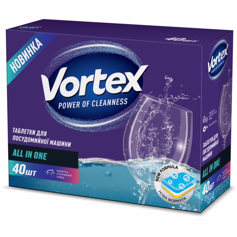 Таблетки для посудомоечных машин Vortex All in 1 40 шт. (4823071618594)
