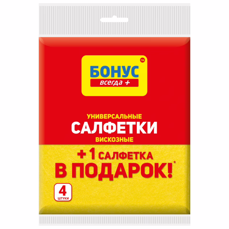 Салфетки для уборки Бонус Вискозные 3+1 шт. (4820048483940)