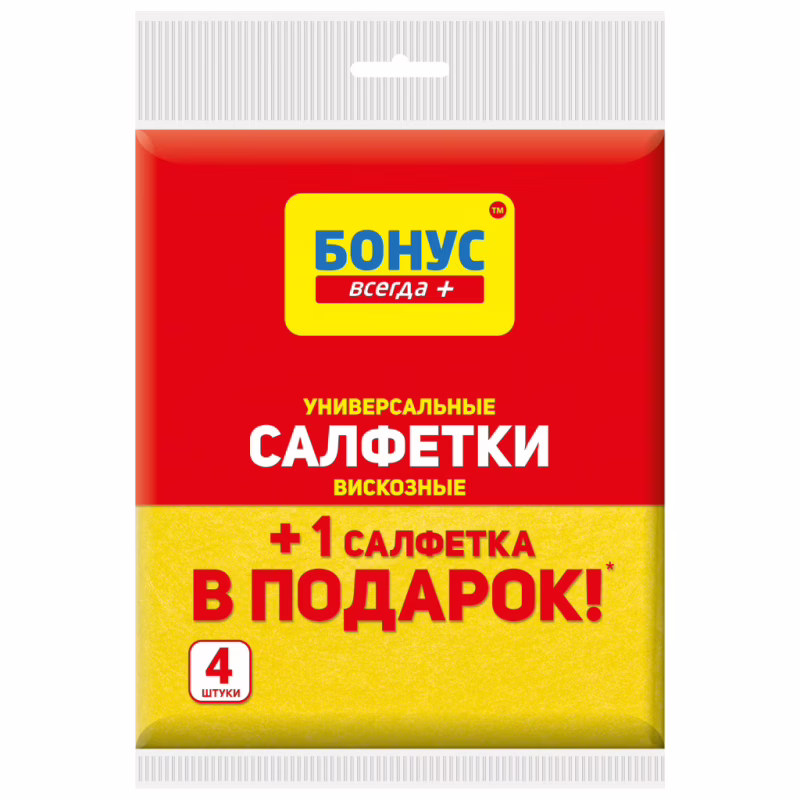 Серветки для прибирання Бонус Віскозні 3+1 шт. (4820048483940)