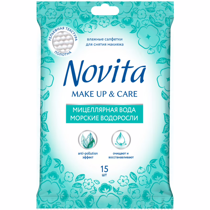 Вологі серветки Novita Make up Морські водорості 15 шт. (4823071616248)
