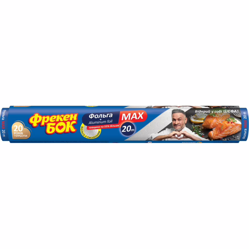 Фольга алюминиевая Фрекен БОК MAX 20 м (4820048481113)