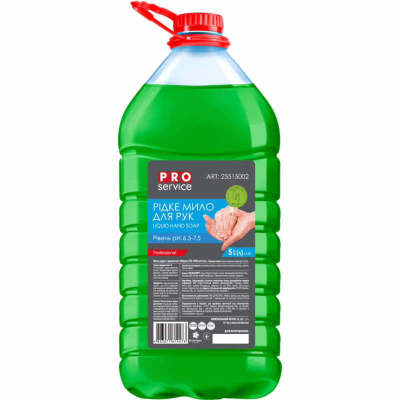 Рідке мило PRO service Гліцеринове Яблуко 5 л (4823071614473)