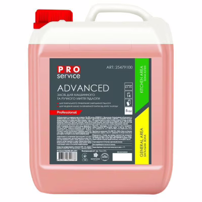 Засіб для миття підлоги PRO service Advanced лужний для машинного миття 5 л (4823071621778)