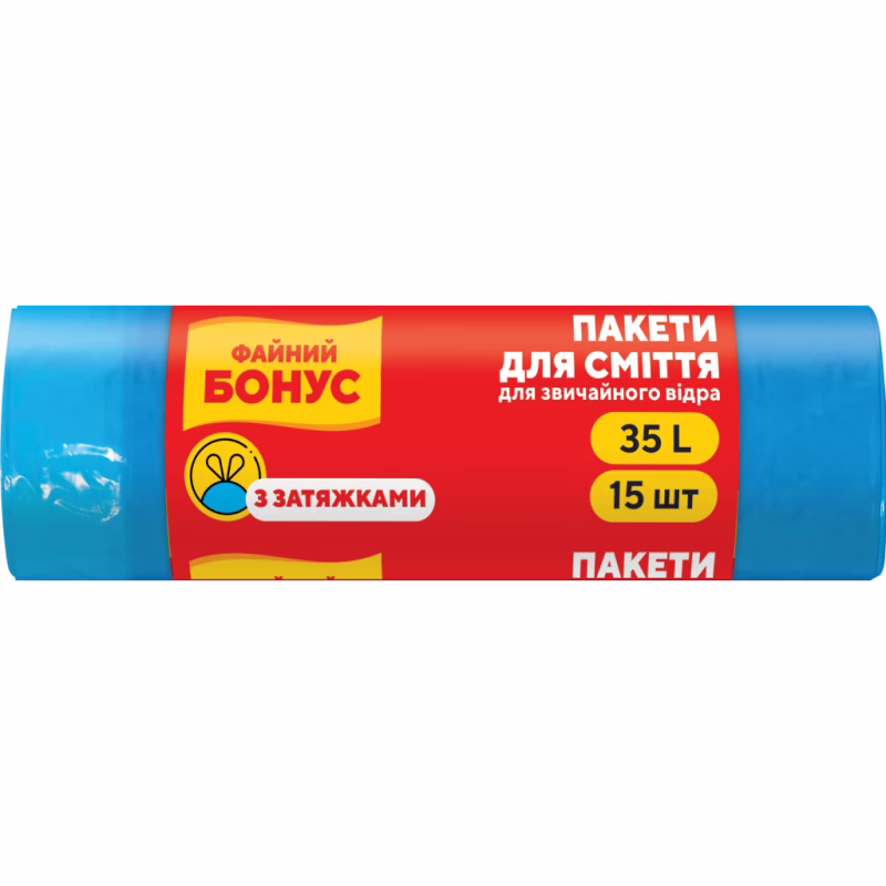 Пакети для сміття Бонус Із затяжкою Сині 35 л 15 шт. (4823071634037)