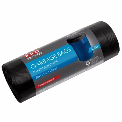 Пакеты для мусора PRO service Standard LD Черные 120 л 20 шт. (4823071615746)