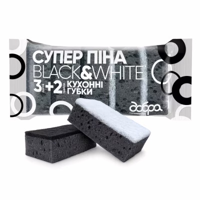 Губки кухонные Добра Господарочка B&W Супер Пена 5 шт. (4820086522113)