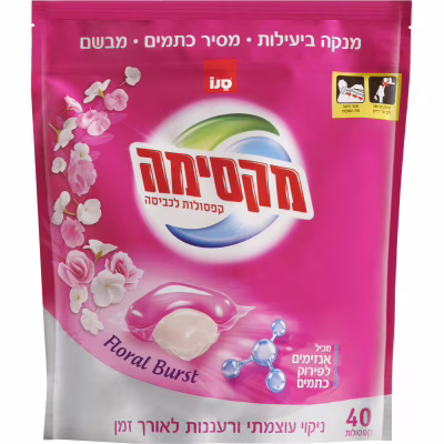 Капсули для прання Sano Floral Burst 40 шт. (7290108352207)