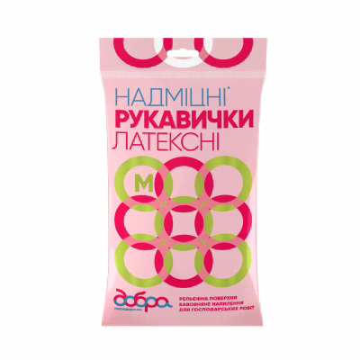 Перчатки хозяйственные Добра Господарочка латексные сверхпрочные оранжевые M 2 шт. (4820086520034)