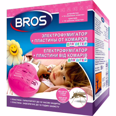 Фумигатор Bros + 10 пластин против комаров для детей от 1 года (5904517067844)