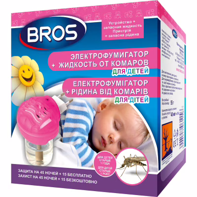 Фумигатор Bros + жидкость против комаров на 60 ночей для детей от 1 года (5904517067868)