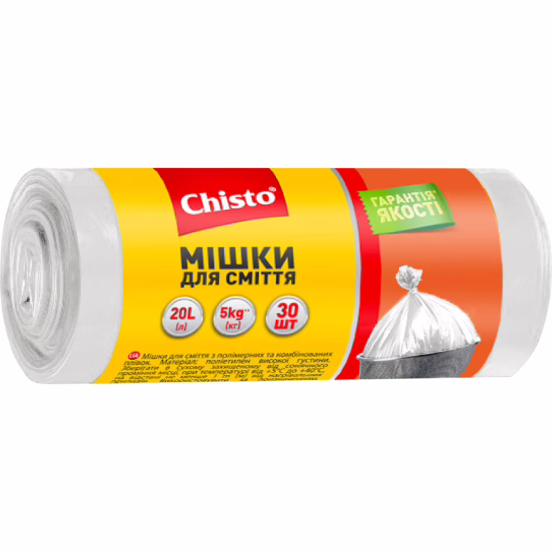 Пакеты для мусора Chisto Прочные 20 л 30 шт. (4823098407805)