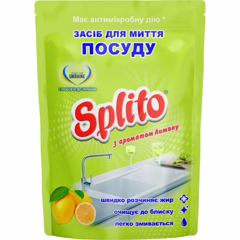 Засіб для ручного миття посуду Splito Лимон дой-пак 500 мл (4820049383560)