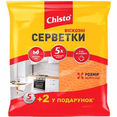 Серветки для прибирання Chisto Віскозні 5+2 шт. (4823098407867)