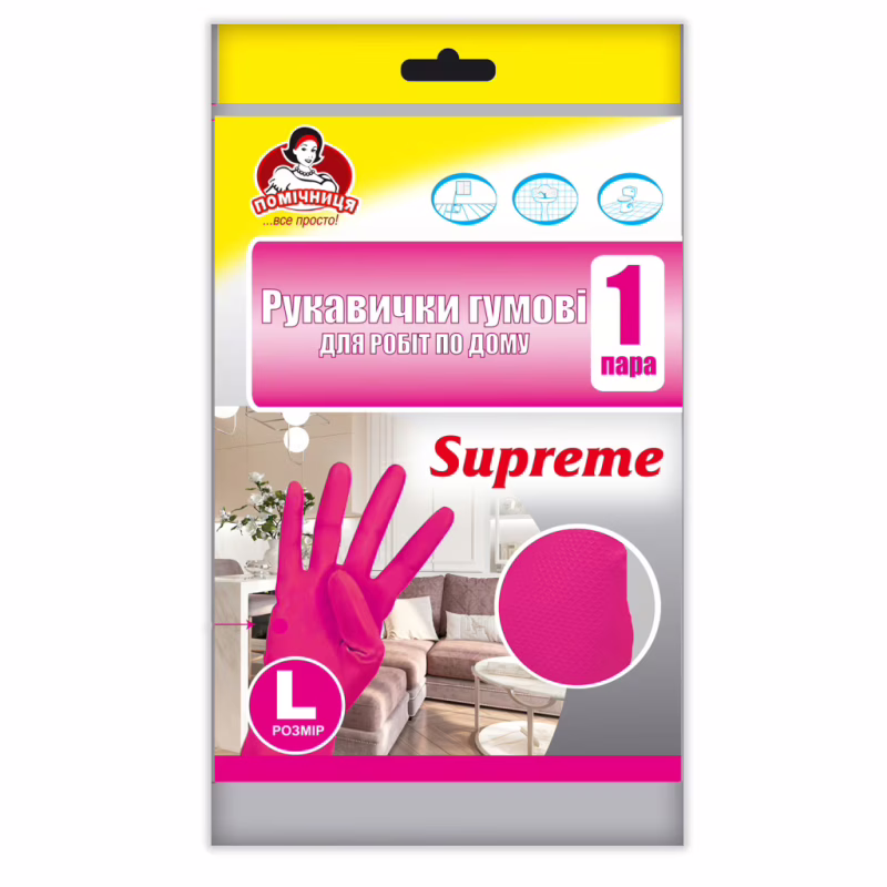 Рукавички господарські Помічниця Supreme Для дому Фуксія розмір 8 (L) (4820212004216)