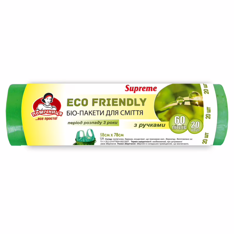Пакеты для мусора Помічниця С ручками Eco Friendly Supreme 60 л 20 шт. (4820212002045)