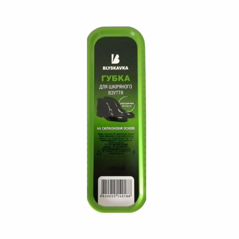 Губка для обуви Blyskavka Большая Черная (4820055140188)
