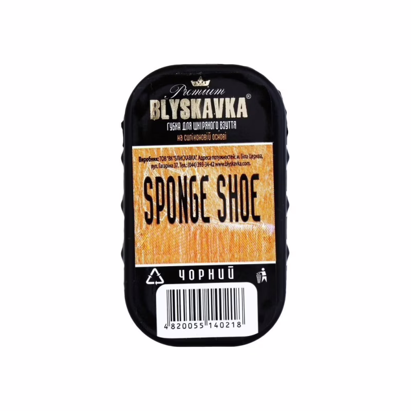 Губка для взуття Blyskavka Чорна (4820055140218)