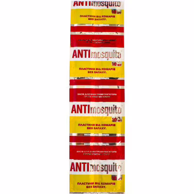 Пластини для фумігатора Anti mosquito 10 шт. (4820055141017)