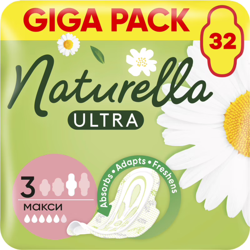 Гигиенические прокладки Naturella Ultra Maxi (Размер 3) 32 шт. (8006540399569)