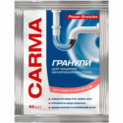 Засіб для прочищення труб Carma Гранули для гарячої води 60 г (4823098414483)