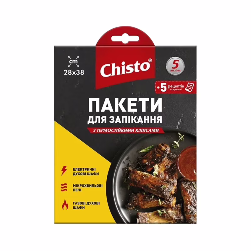 Рукав для запекания Chisto Пакеты с термостойкими клипсами 5 шт. (4823098410881)
