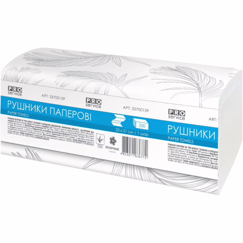 Паперові рушники PRO service Comfort V-складання одношарові 250 шт. (4823071636772)