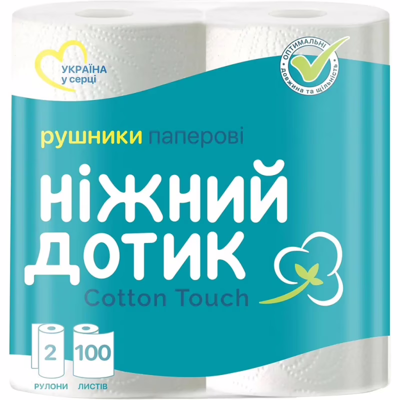 Паперові рушники Ніжний дотик 2 шари 100 відривів 2 рулони (4820183972057)