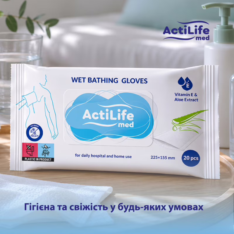 Влажные перчатки для мытья всего тела ActiLife 20 шт (4820174981686)
