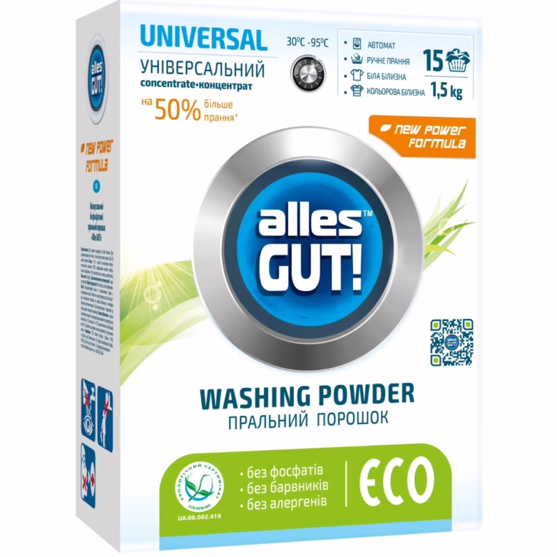 Пральний порошок Alles GUT! Eco Універсальний 1.5 кг (4820189880158)