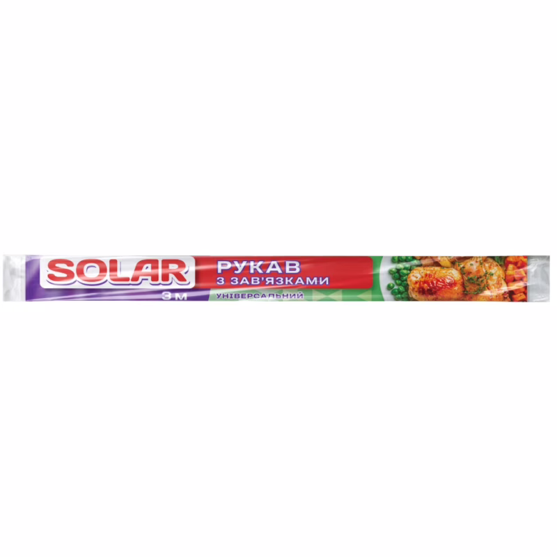 Рукав для запікання Solar Household 3 м (4820269930421)