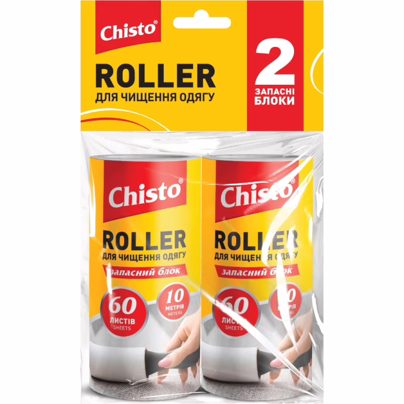 Запаска для чистящего валика Chisto Roller 60 листов 10 м 2 шт. (4820204702731)