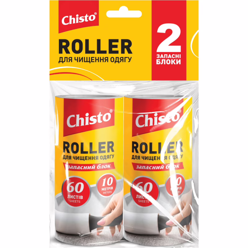 Запаска для чистящего валика Chisto Roller 60 листов 10 м 2 шт. (4820204702731)