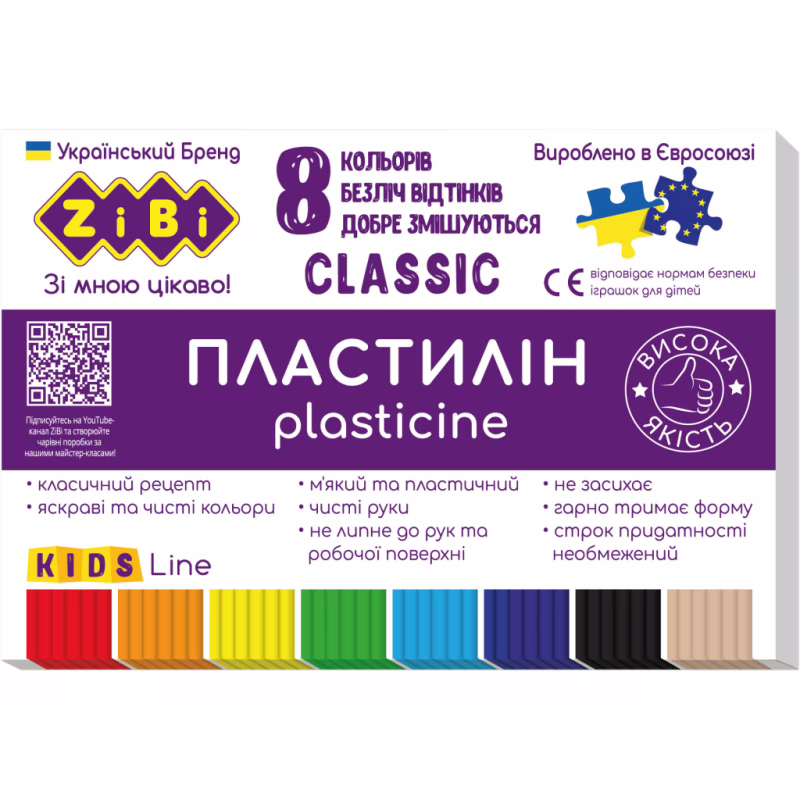 Пластилін ZiBi Classic 8 кольорів 160 г (ZB.6231)