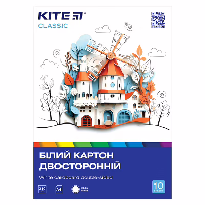 Білий картон Kite A4 Classic 10 аркушів (K-254)