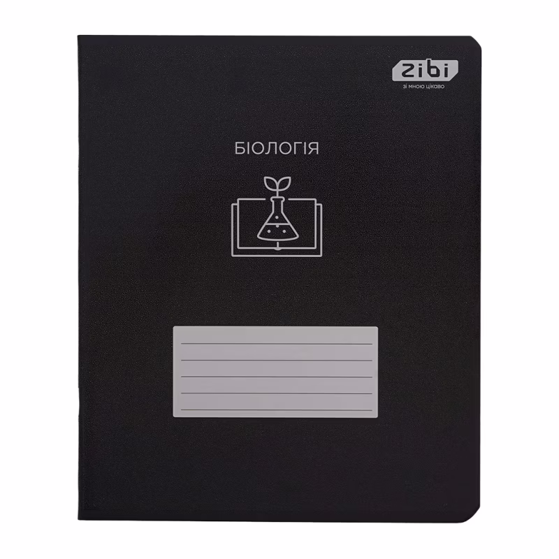 Зошит ZiBi предметний BLACK 48 аркушів клітинка, біологія (ZB.1700-15)